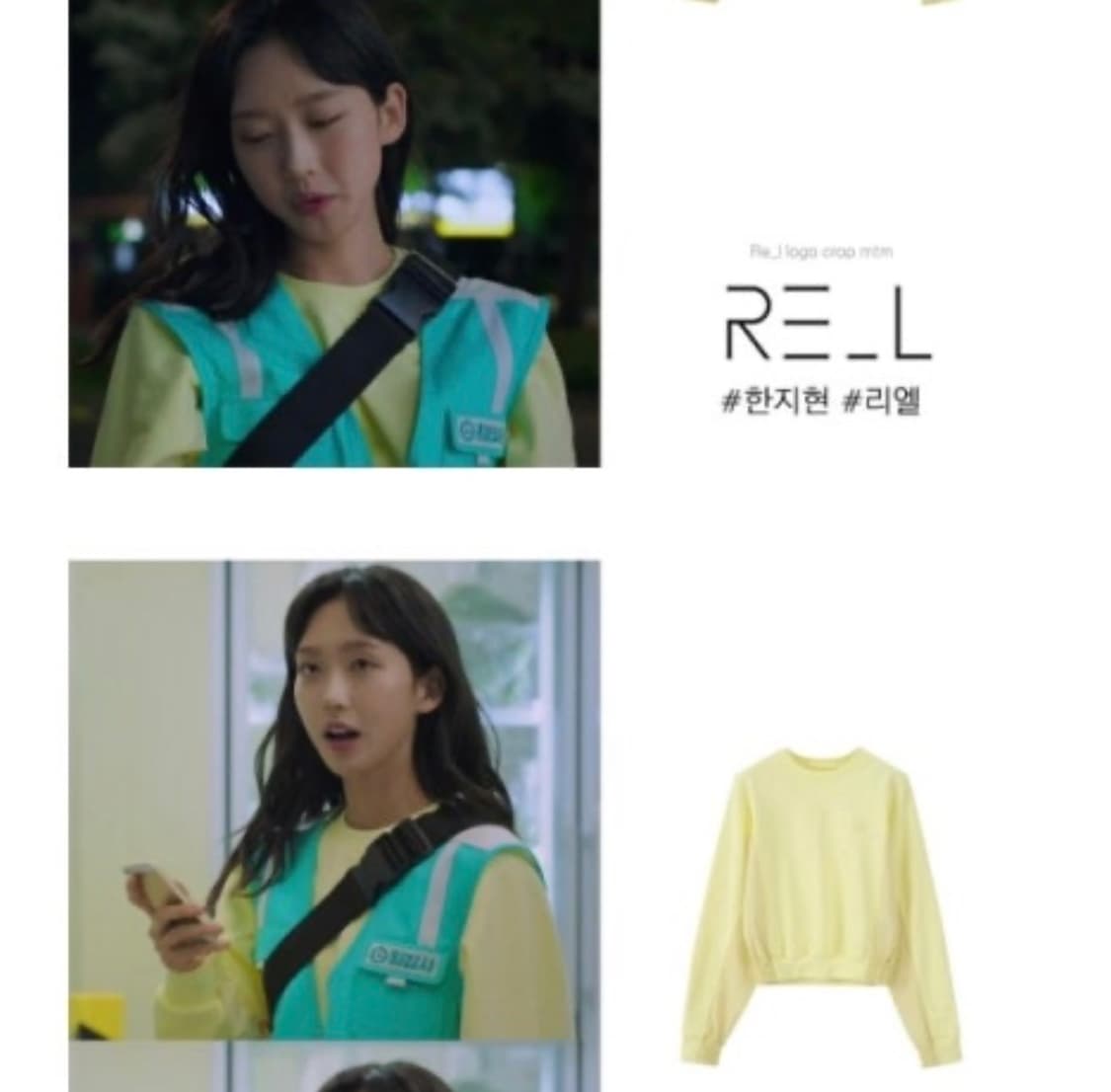 RE_L 리엘 옐로우 한지현 맨투맨 상품이미지3