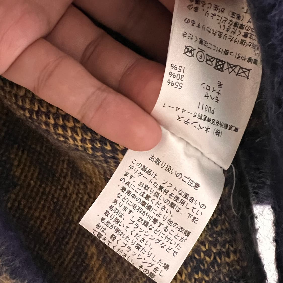 니들스 모헤어 가디건 L 상품이미지5