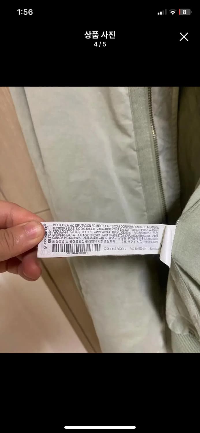 [ZARA] 자라 코튼 MA-1 봄버자켓 EUR L사이즈 상품이미지4