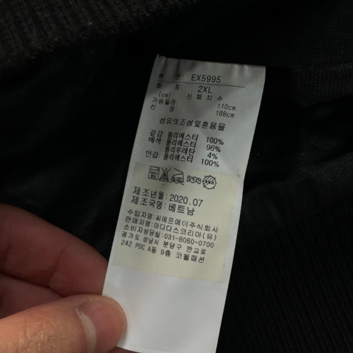 105 아디다스 방풍 집업 상품이미지4