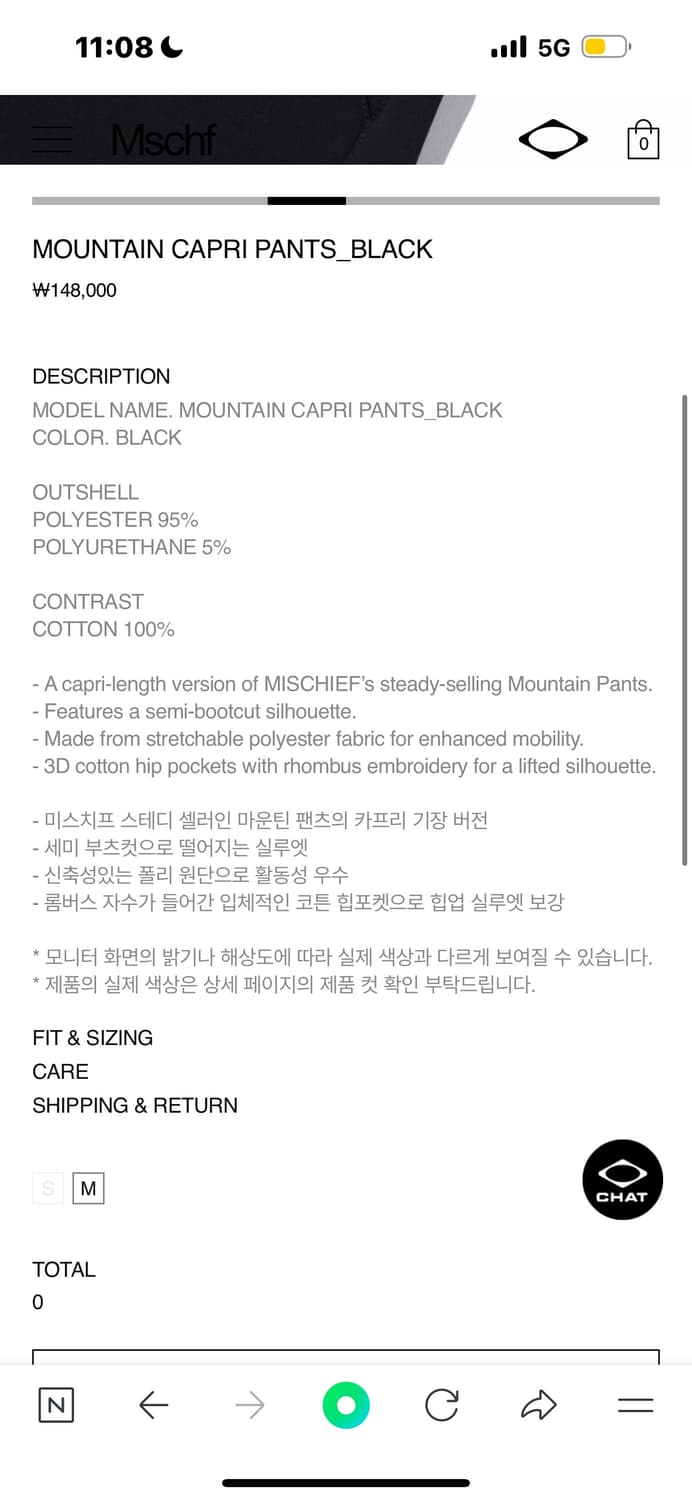 MSCHF 마운틴 카프리 블랙 S 상품이미지8
