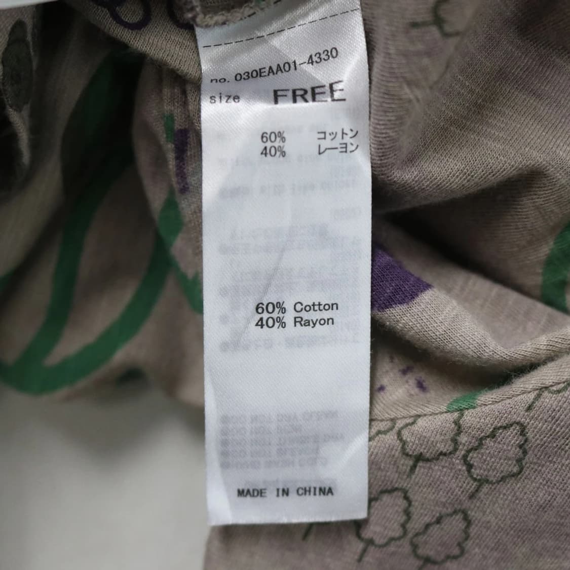 KURIO MEET X SLY 긴팔 크롭 티셔츠 61349 상품이미지9