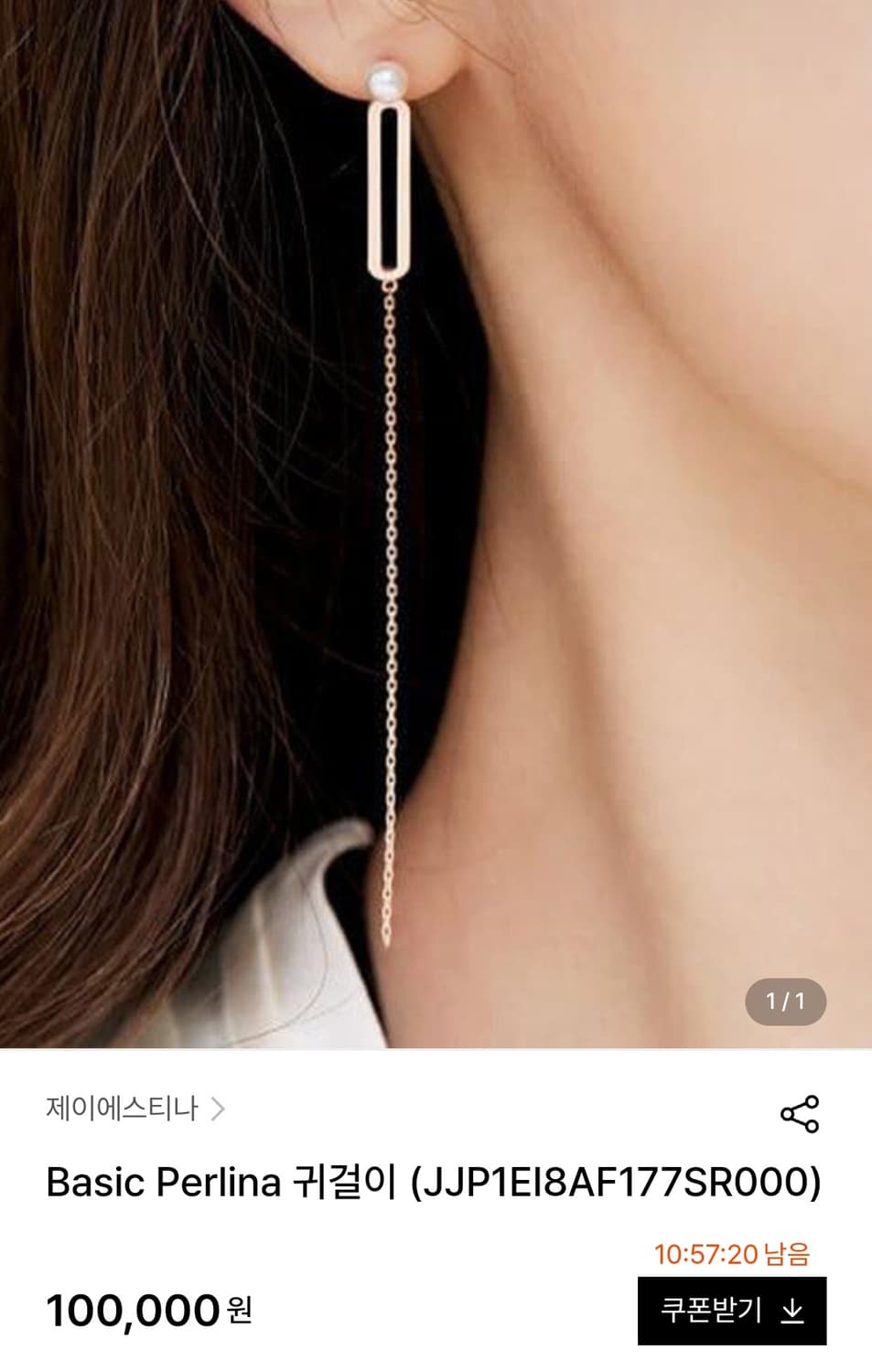 제이에스티나 Basic Perlina 925 실버 귀걸이 상품이미지10