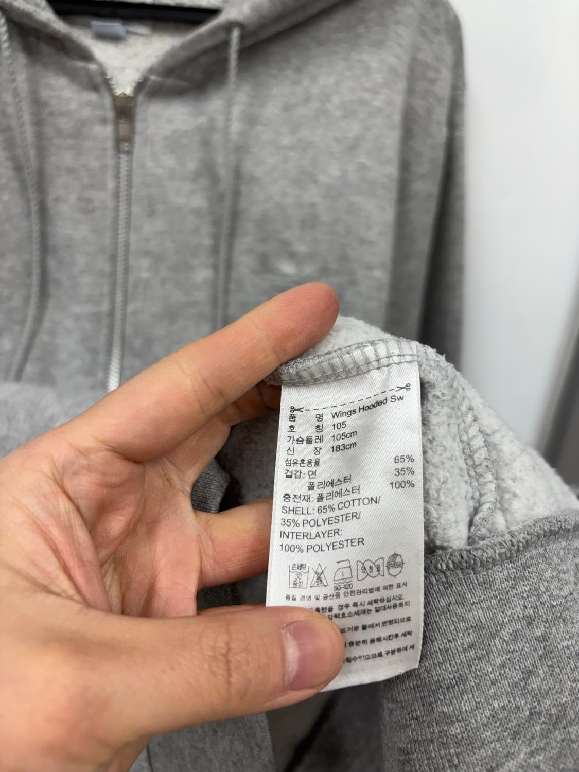 아디다스x제레미스캇 윙 후드집업 상품이미지6