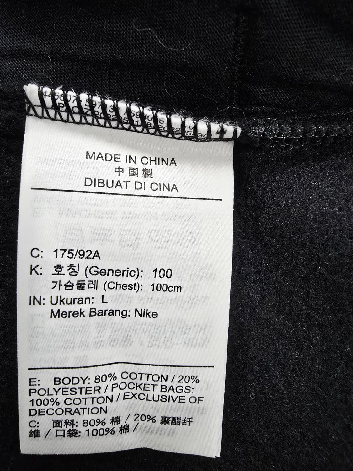 나이키 남성 하프 집업 탑 기모 상품이미지9