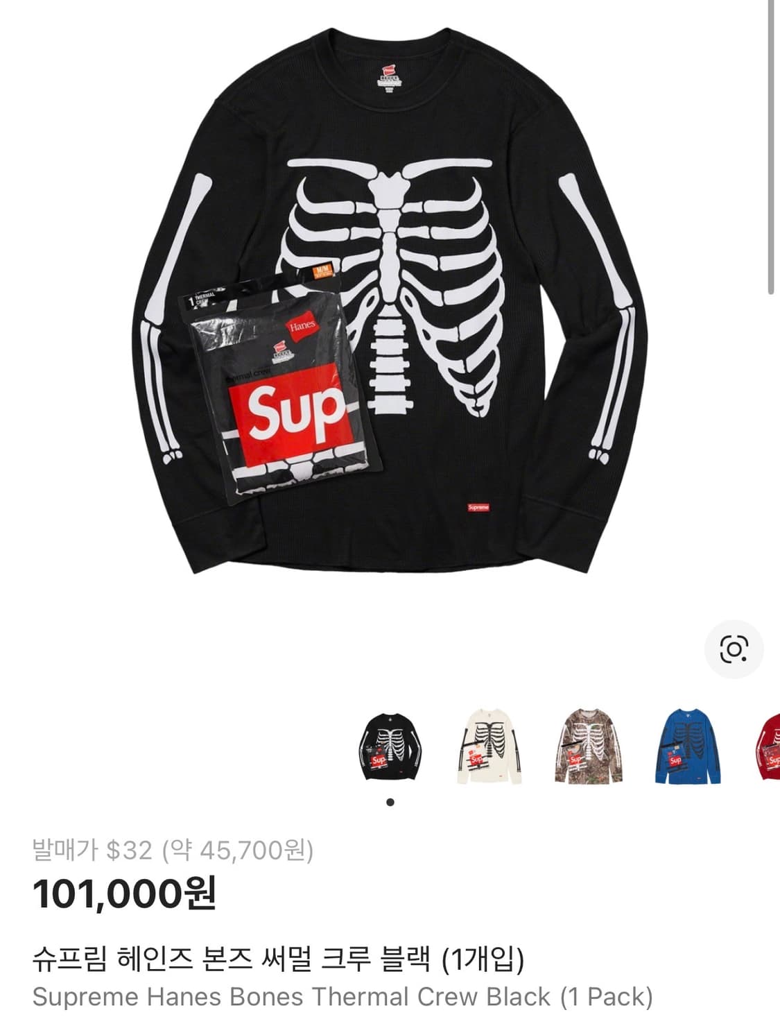 슈프림 헤인즈 롱슬리브 XL 상품이미지1