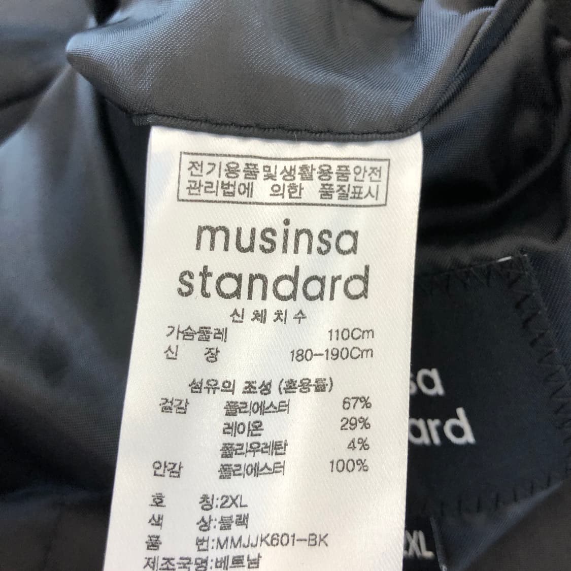 무신사스탠다드 릴렉스드 베이식 블레이져 2XL 상품이미지6