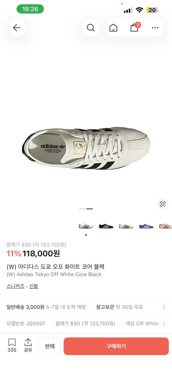 아디다스 도쿄 화이트블랙 230 상품이미지2