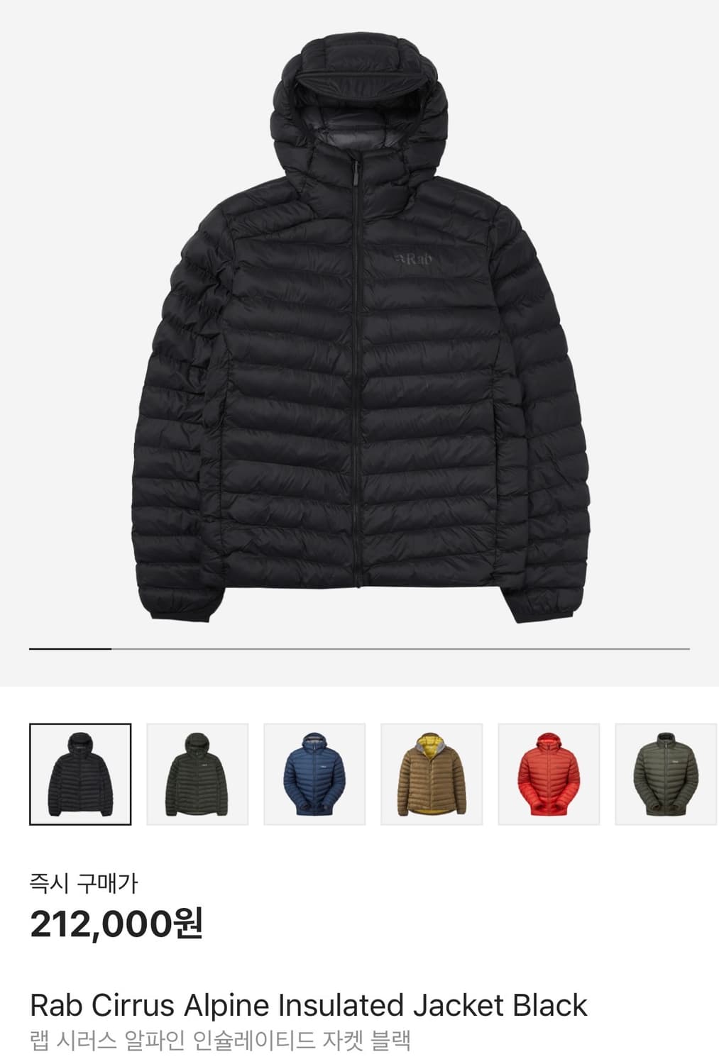 [XL] Rab 시러스 알파인 자켓 상품이미지2