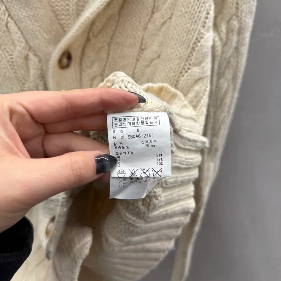 Polo Shawl Collar Cable Knit Cardigan M 상품이미지3
