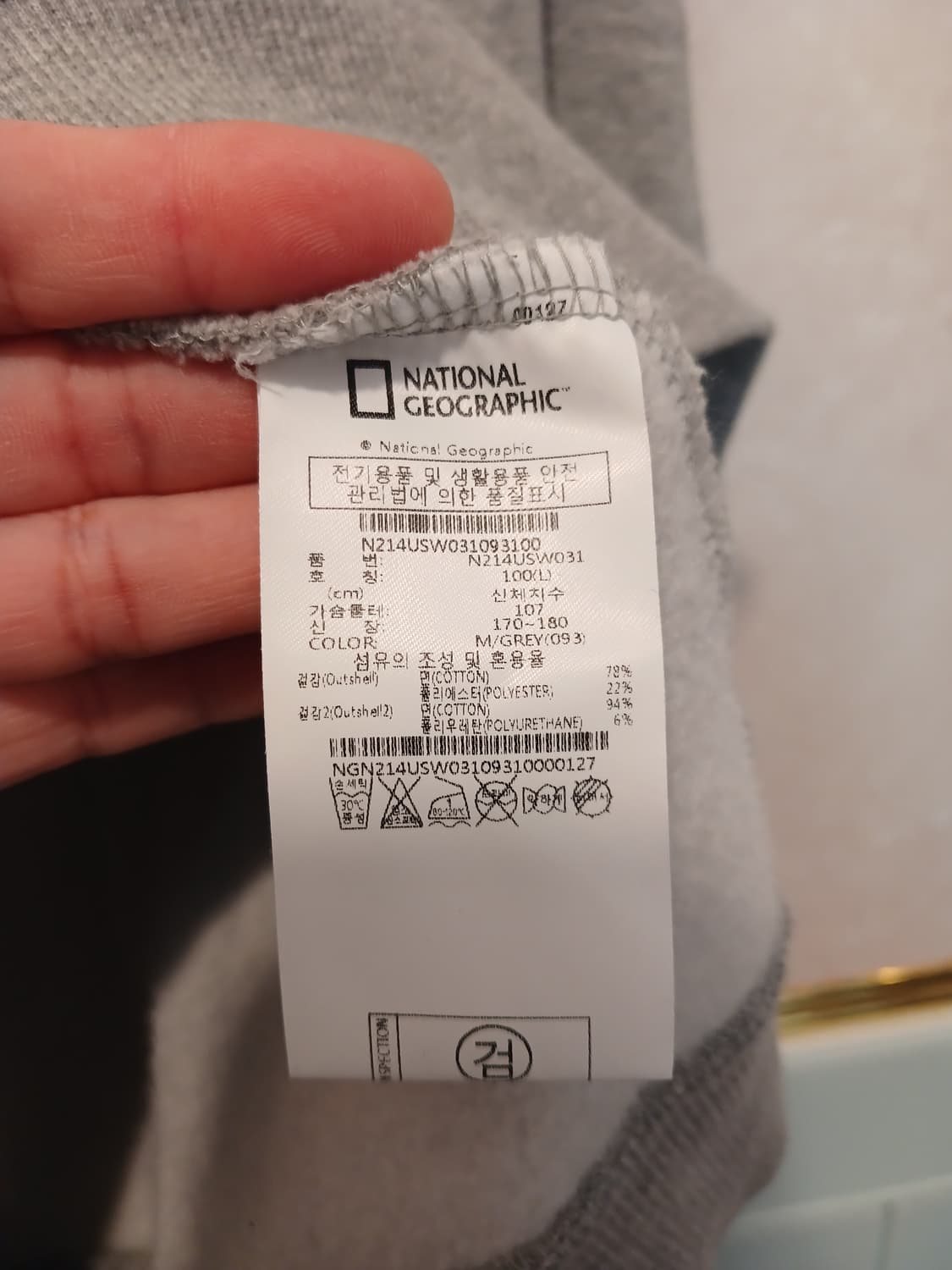 내셔널지오그래픽 정품 남성 맨투맨 95 ~ 100 사이즈 상품이미지6