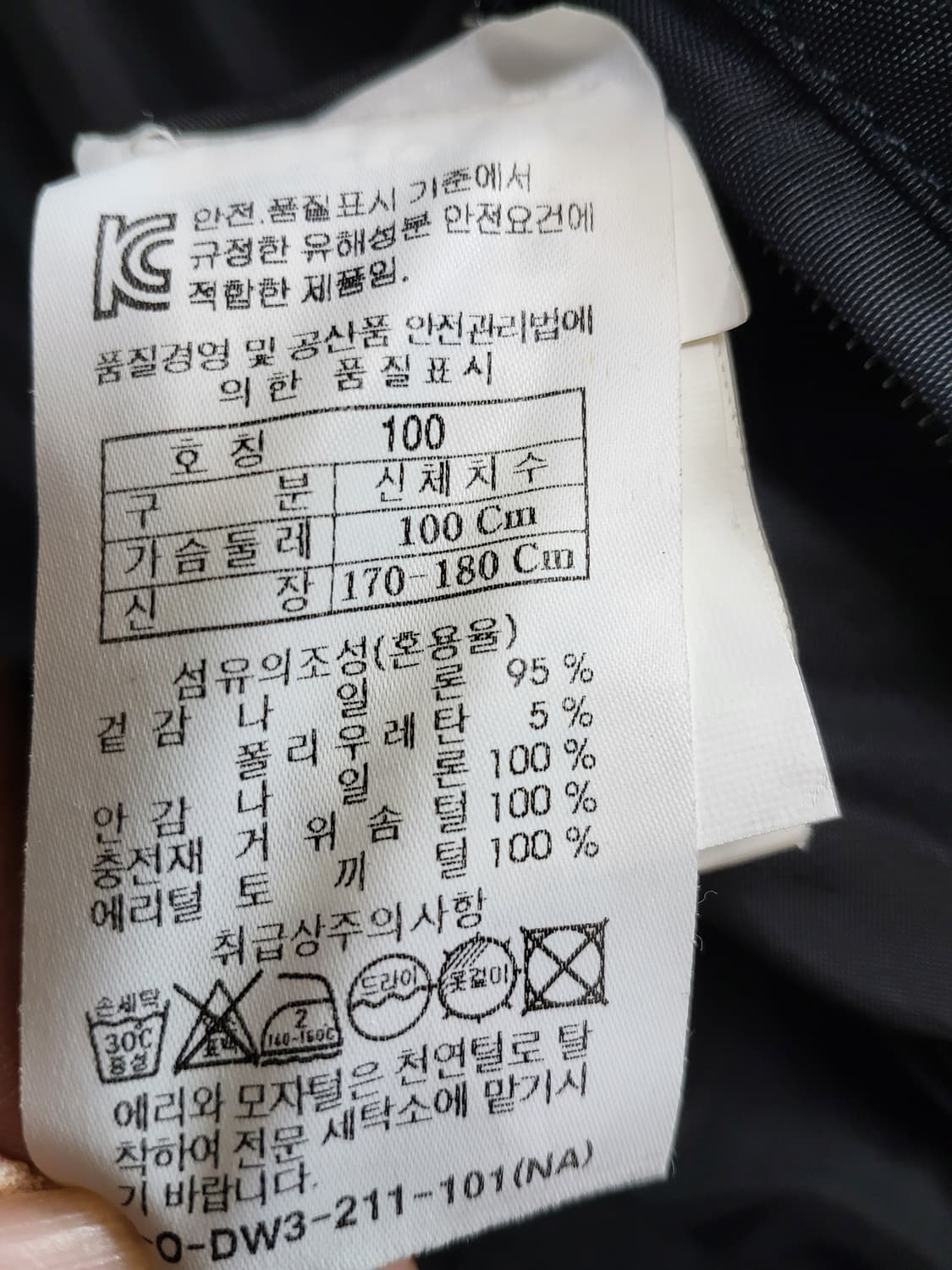 히스토릭 노르지 다운파카(시리즈).100 상품이미지9