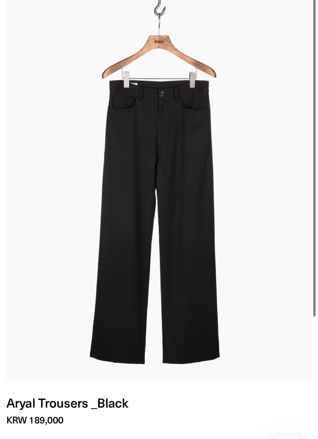 aieul aryal trousers [50] 상품이미지1