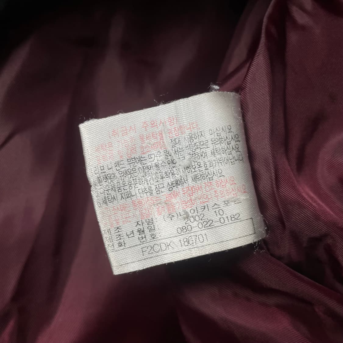 00s 나이키 뉴챔프 덕다운 패딩 상품이미지5