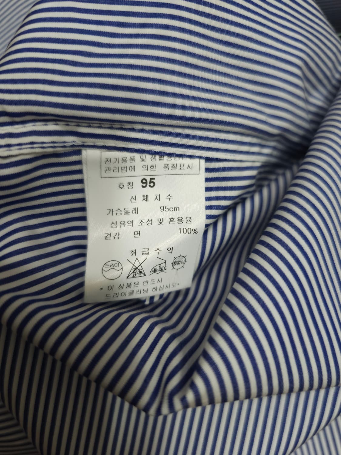 새상품)SMART TURNOUT 스트라이프 셔츠95 상품이미지9