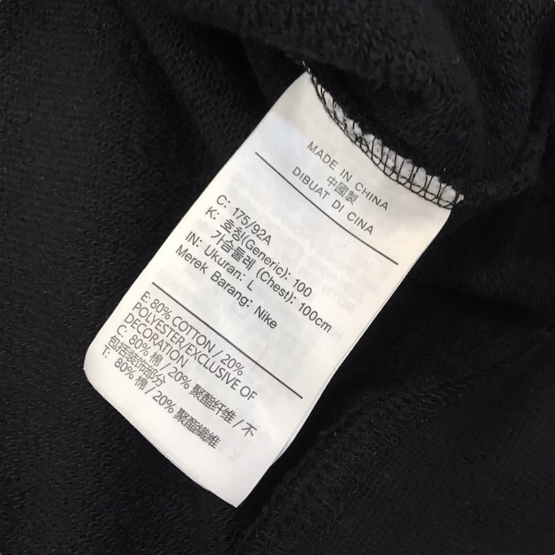 나이키 더블 스우시 맨투맨 상품이미지6