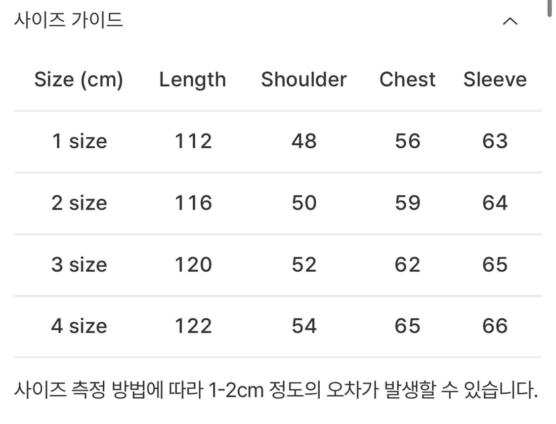 캐시미어 멜톤 울 더블 브레스티드 코트 상품이미지6