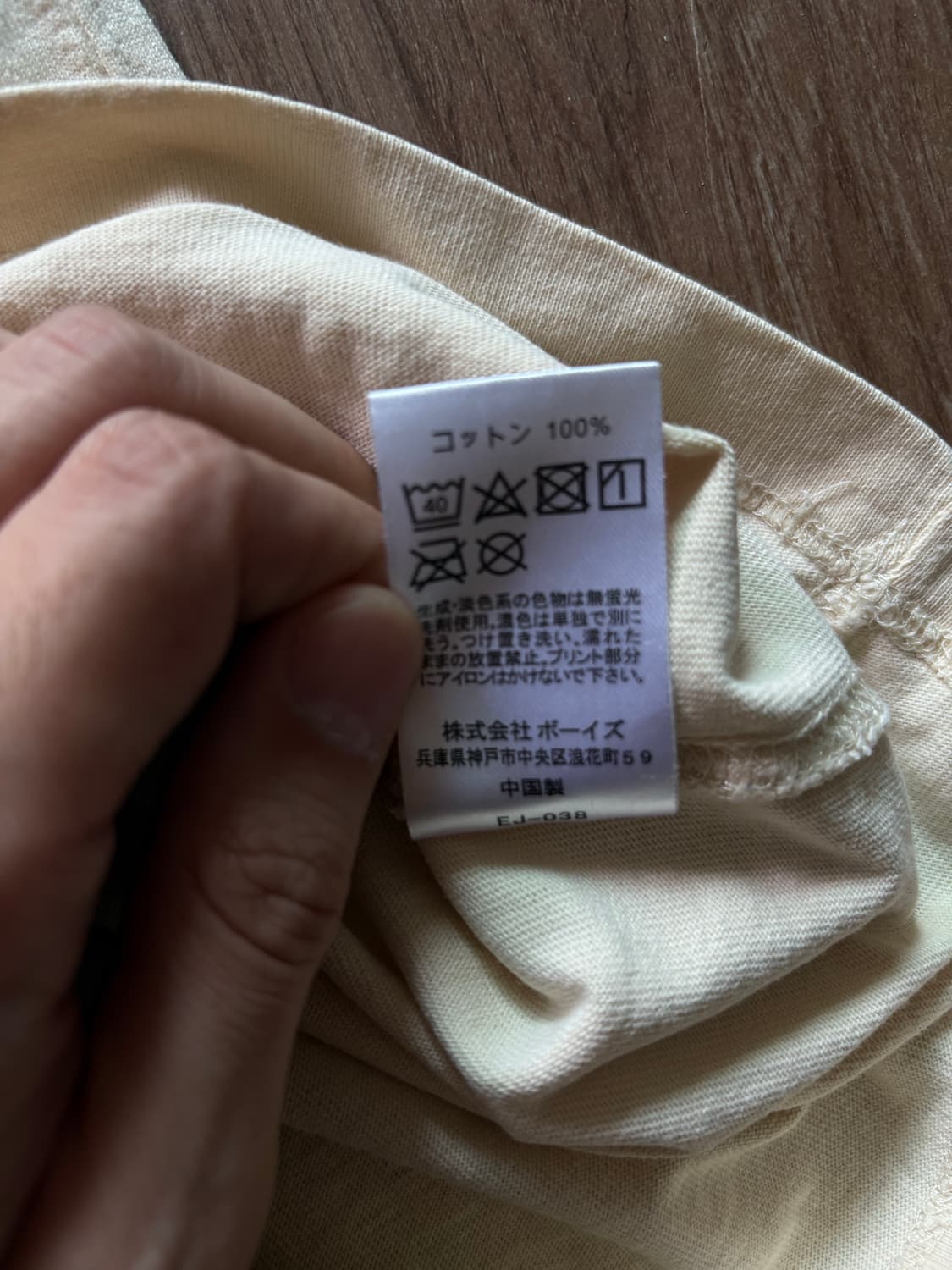 단톤 Danton 반팔티셔츠 L 상품이미지4