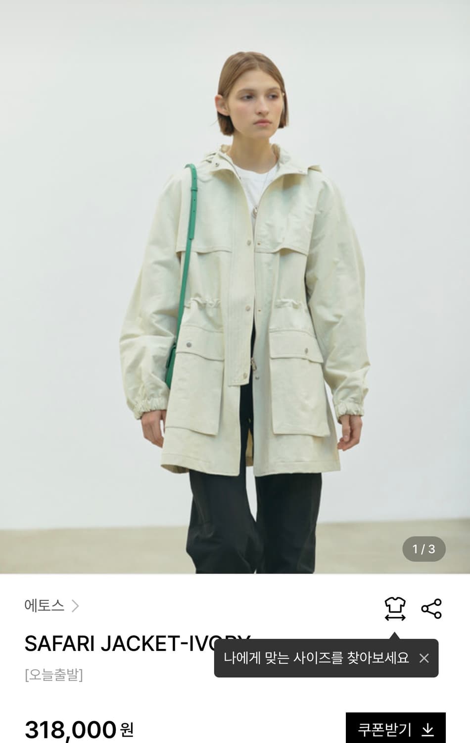 에토스 ethos 사파리 자켓 상품이미지1