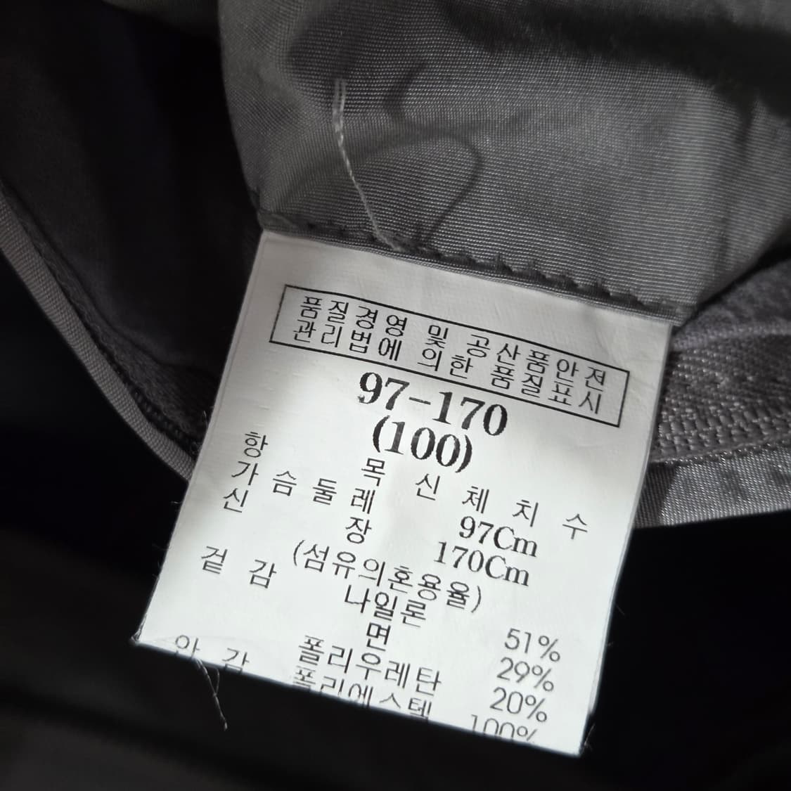 지방시 패딩 100  상품이미지4