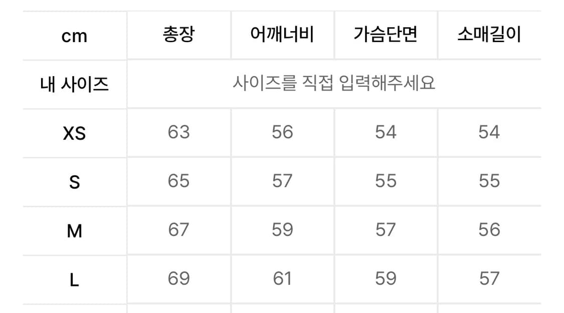 아디다스 오버사이즈 크루 스웨트셔츠 - 블랙 / IZ1829 상품이미지4