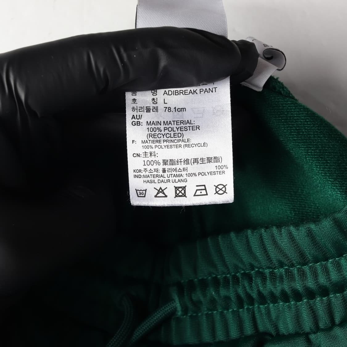 아디다스 아디브레이크 트랙팬츠 L 상품이미지7