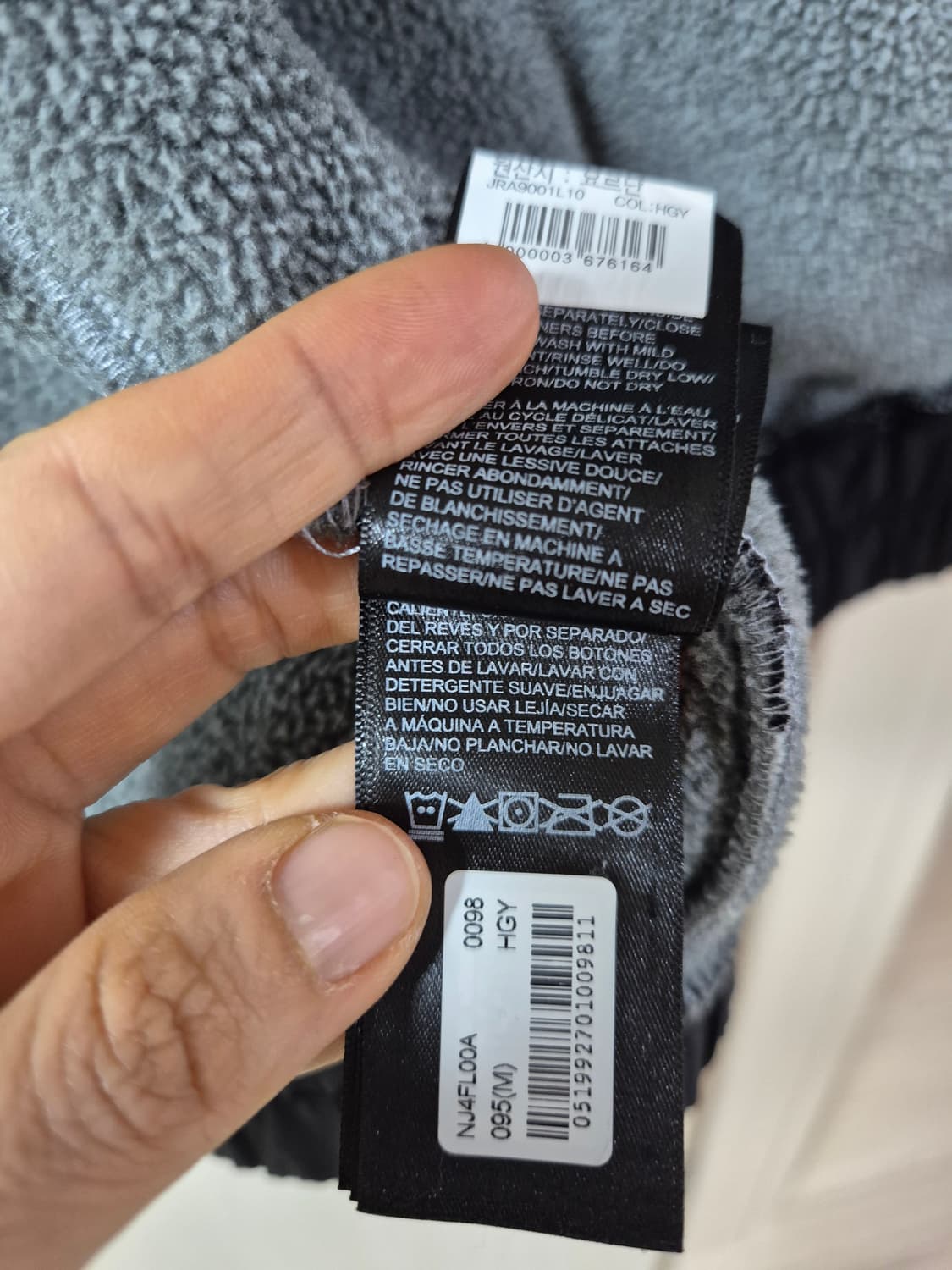 노스페이스 익스트림 플리스집업 플리스자켓 95 남성 상품이미지6