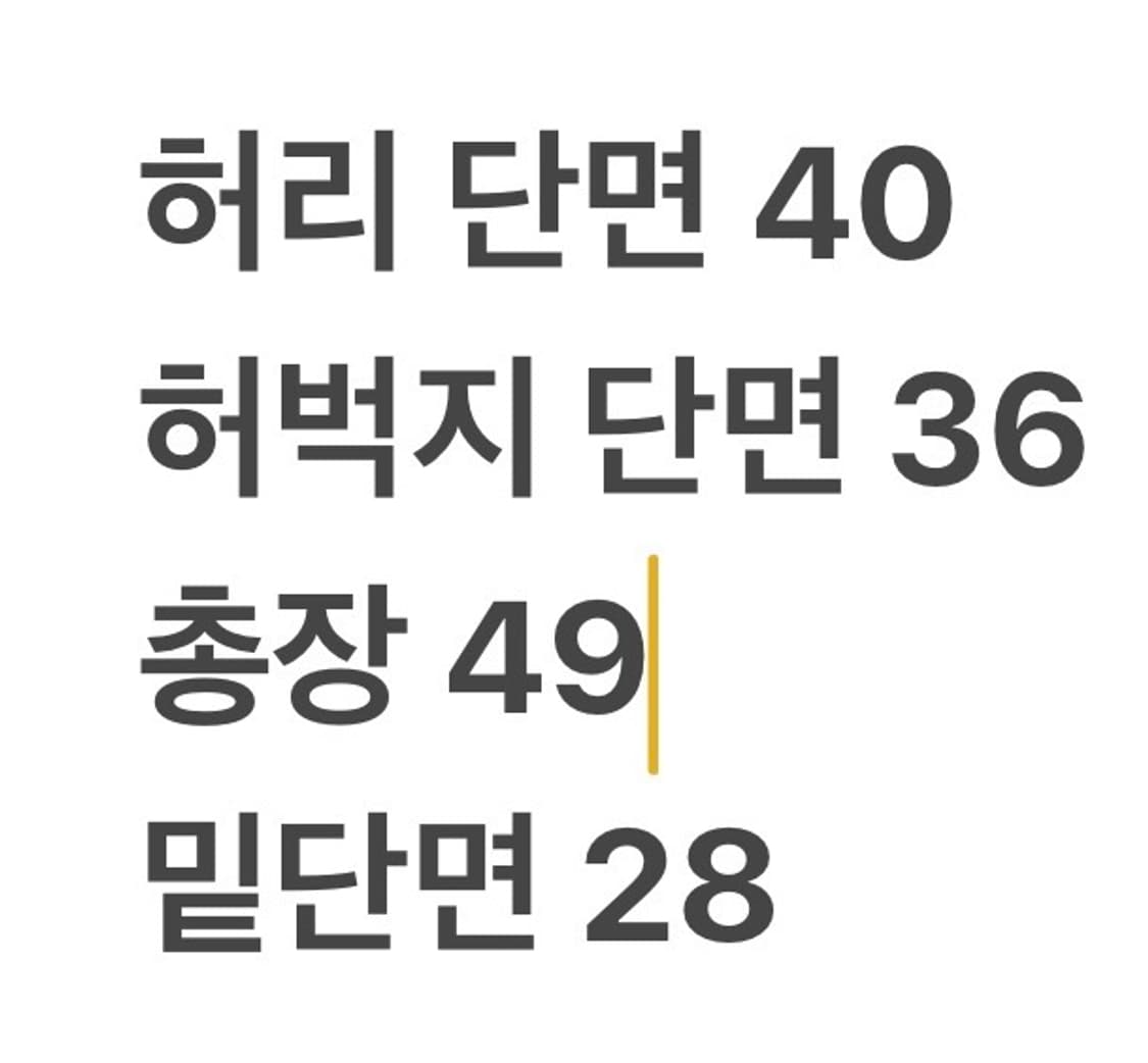 [정품/L] 노스페이스 검정색 반바지 b15 상품이미지6