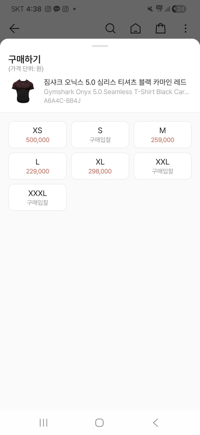 짐샤크 오닉스 v5 onyx 레드 반팔 S 상품이미지1