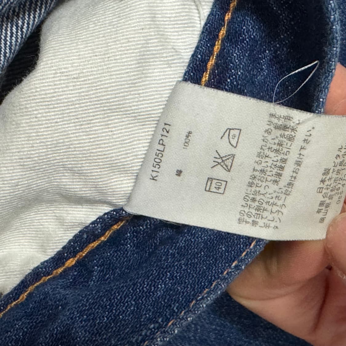 캐피탈 14oz 오카벨보 5P 플레어데님 상품이미지3