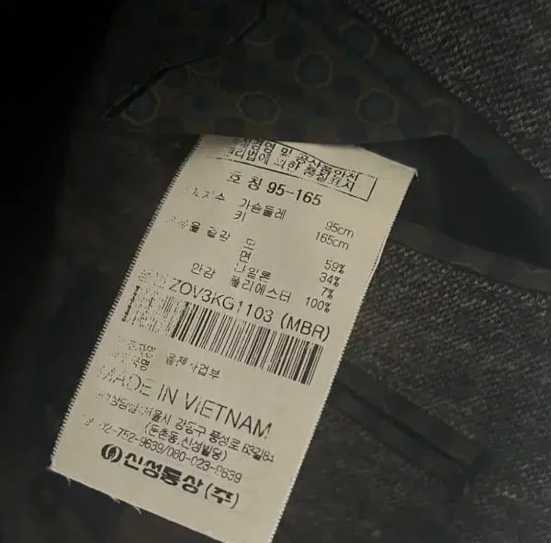 올젠 캐주얼 슬림핏 자켓 95 울콤비 메이페어 라벨 상품이미지7