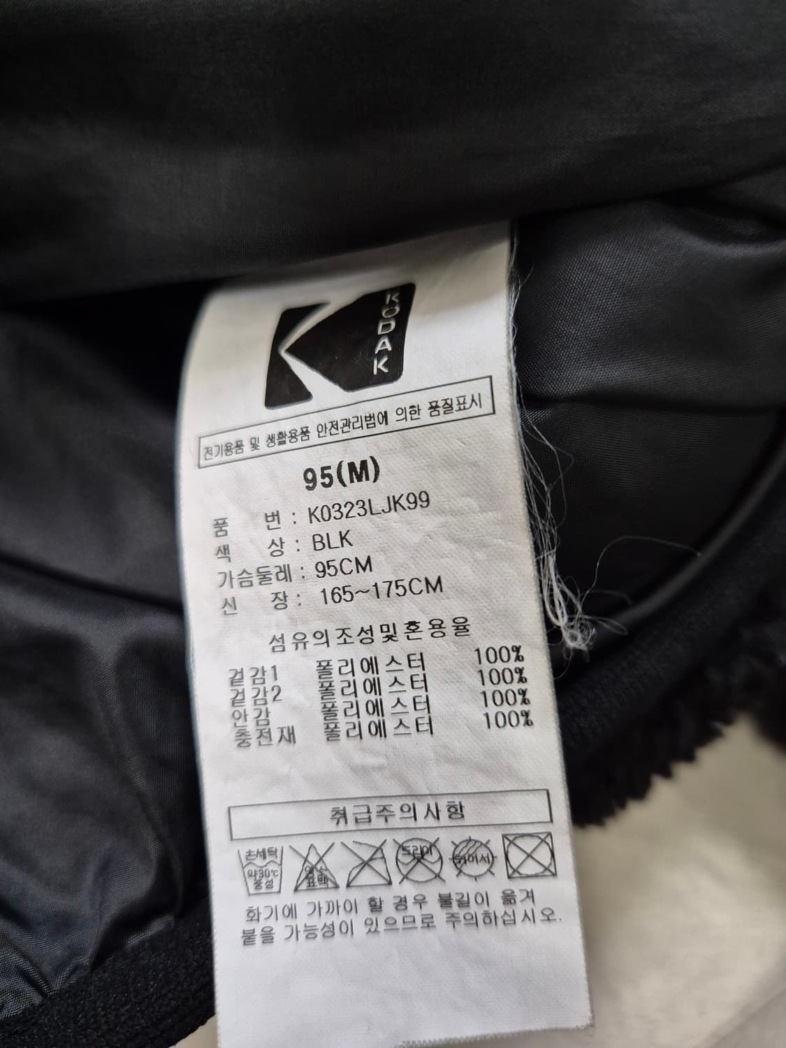 정품 코닥 케이플리스 정해인  상품이미지5