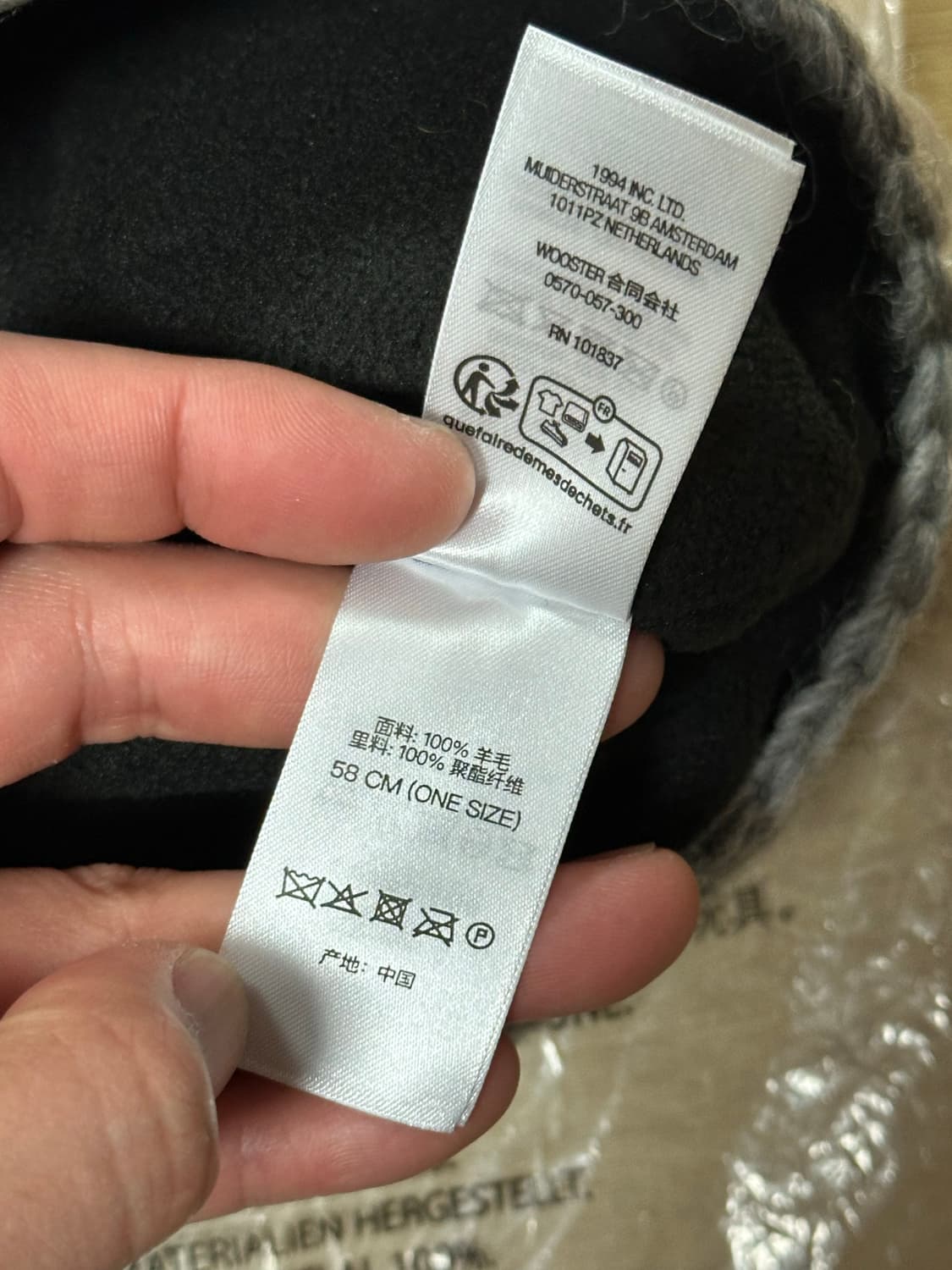 [OS]25ss 슈프림 크로셰 비니 헤더그레이 상품이미지5