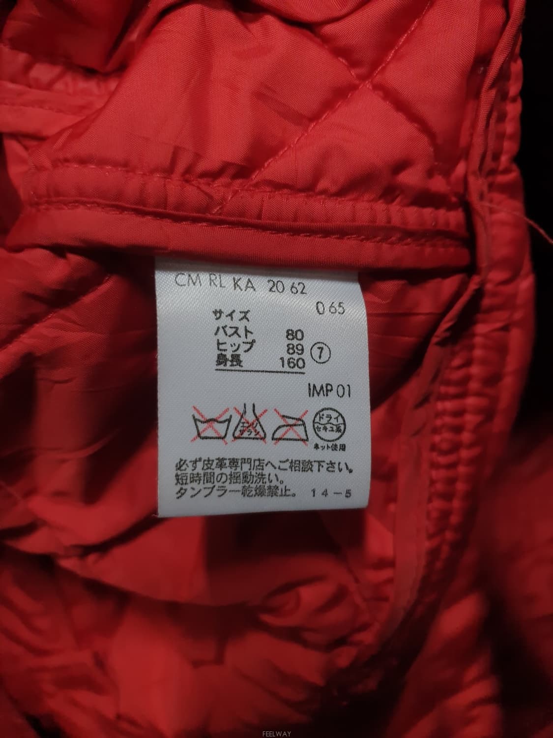 Ralph Lauren 랄프로렌 퀼팅 코트 상품이미지6