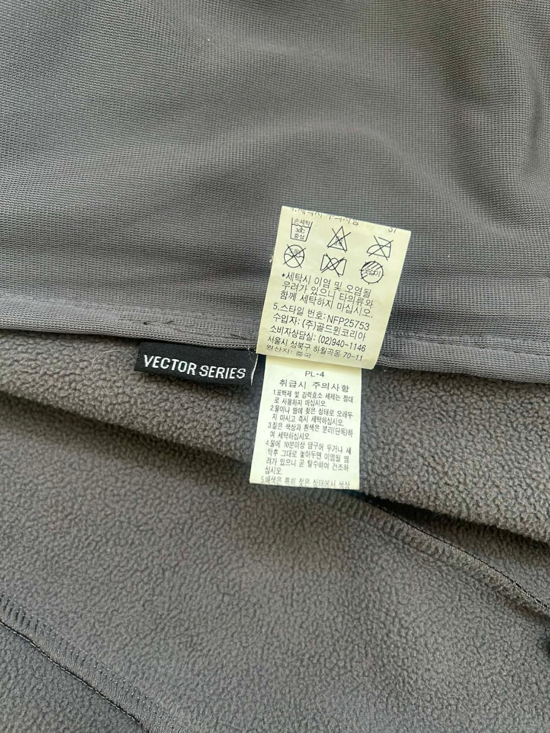 [XL] 노스페이스 벡터 시리즈 소프트쉘 마운틴 러닝 자켓 상품이미지5