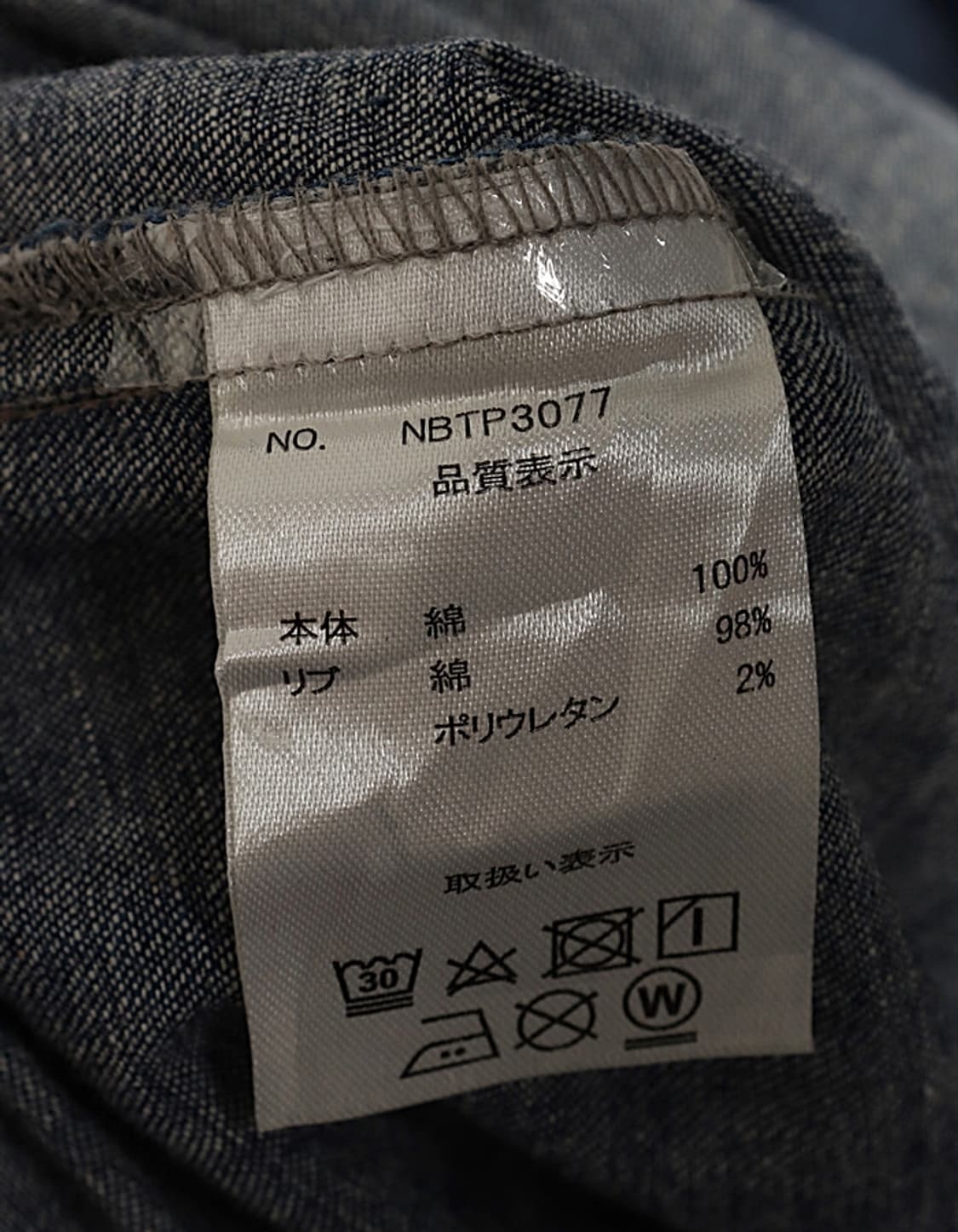 NORTHERN TRUCK Denim One-Piece 상품이미지10