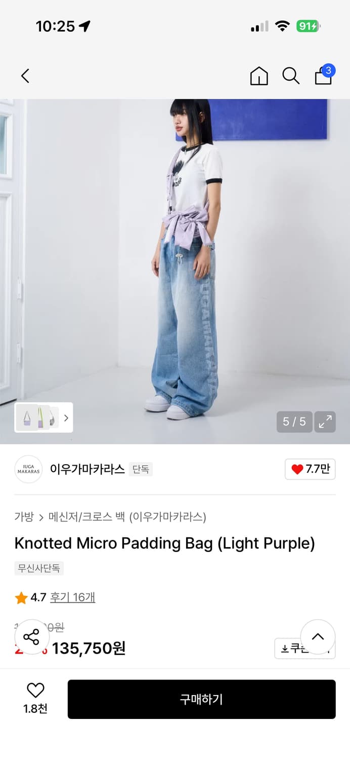 이우가마카라스 리본 크로스백 상품이미지9