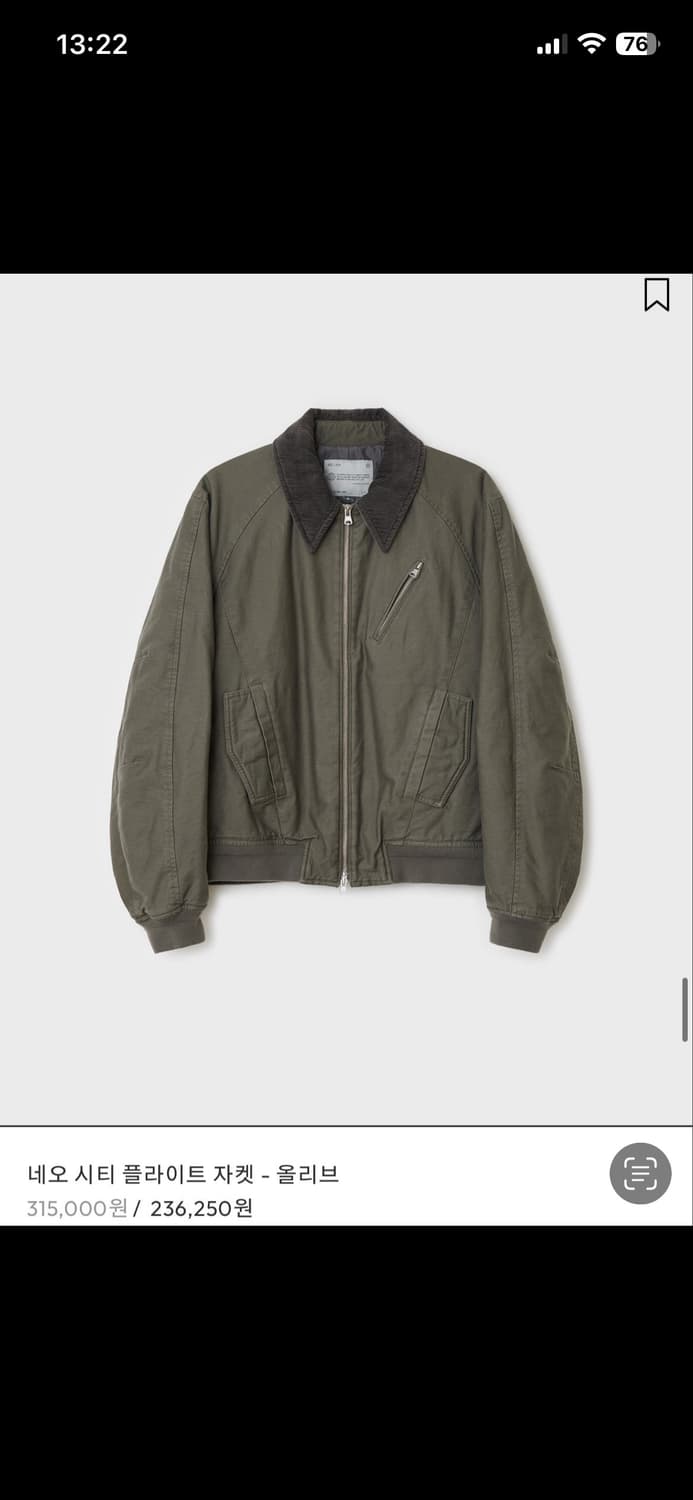 (100) 벨리에 네오 시티 플라이트 자켓 올리브 상품이미지1