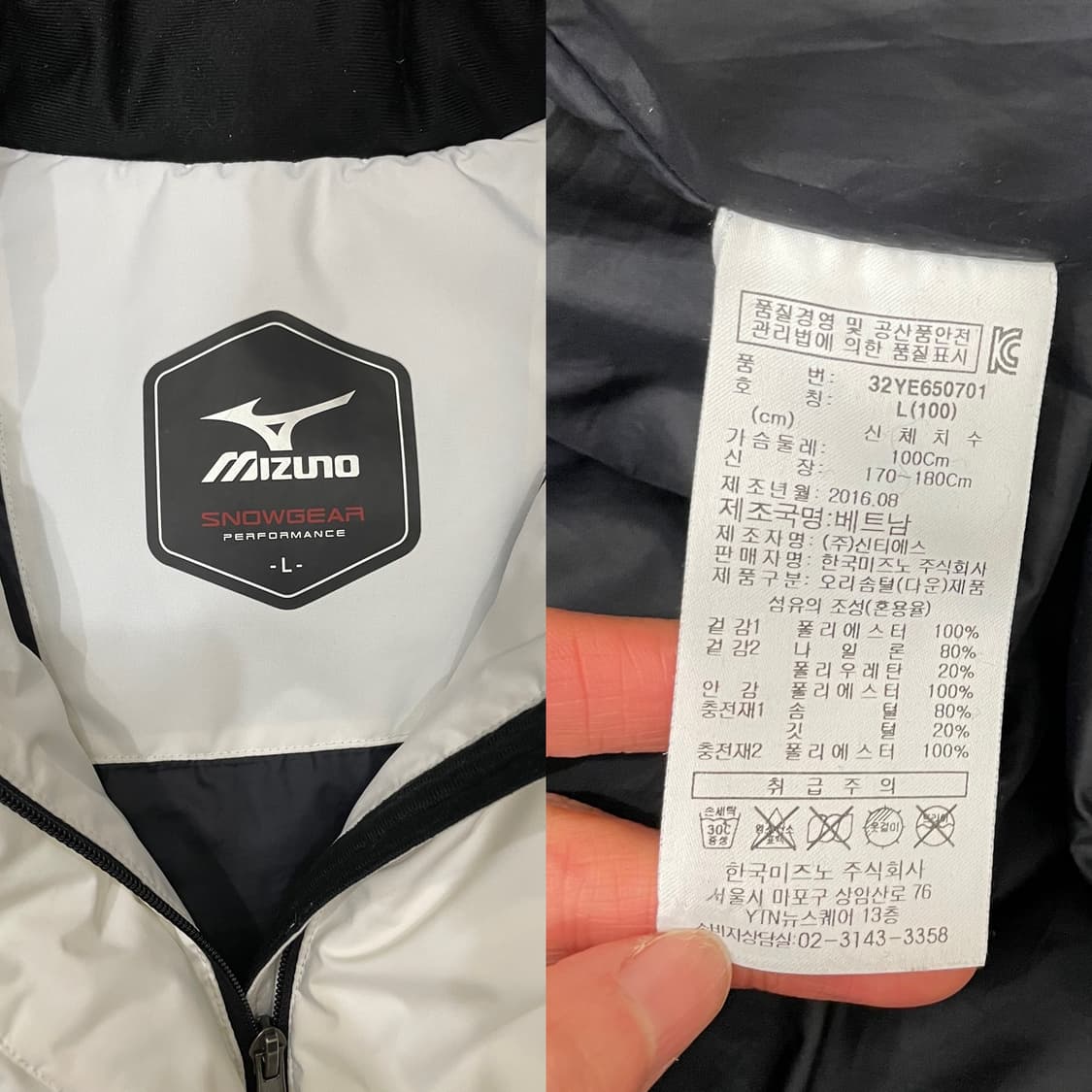 미즈노 MIZUNO 스노우기어 다운 패딩 자켓 화이트 상품이미지9