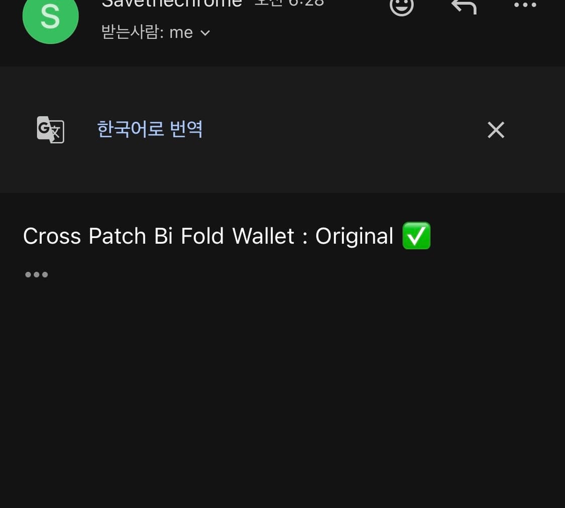 크롬하츠 크로스 패치 월렛  상품이미지6