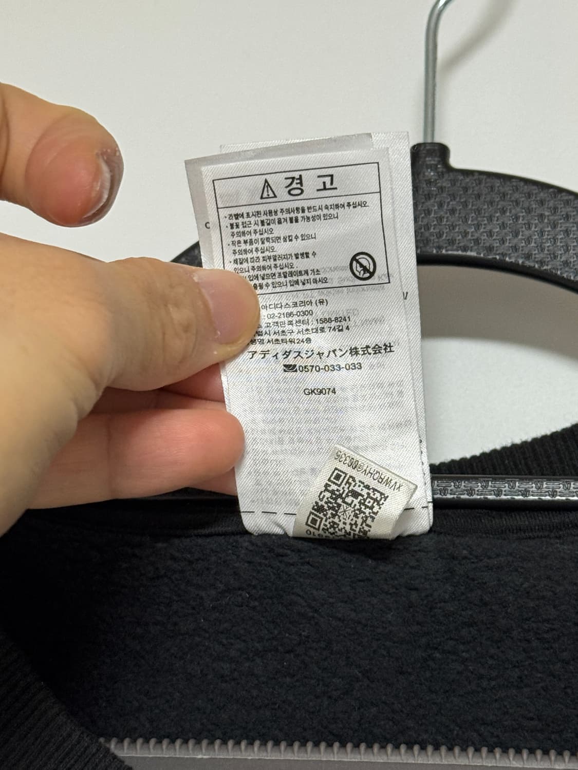 아디다스 빅로고 맨투맨 블랙 2XL 상품이미지5