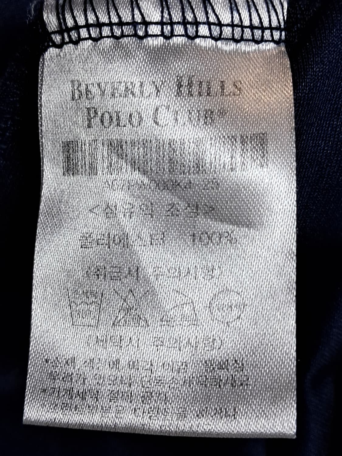 베버리힐스폴로클럽 반팔티 남성100  상품이미지9