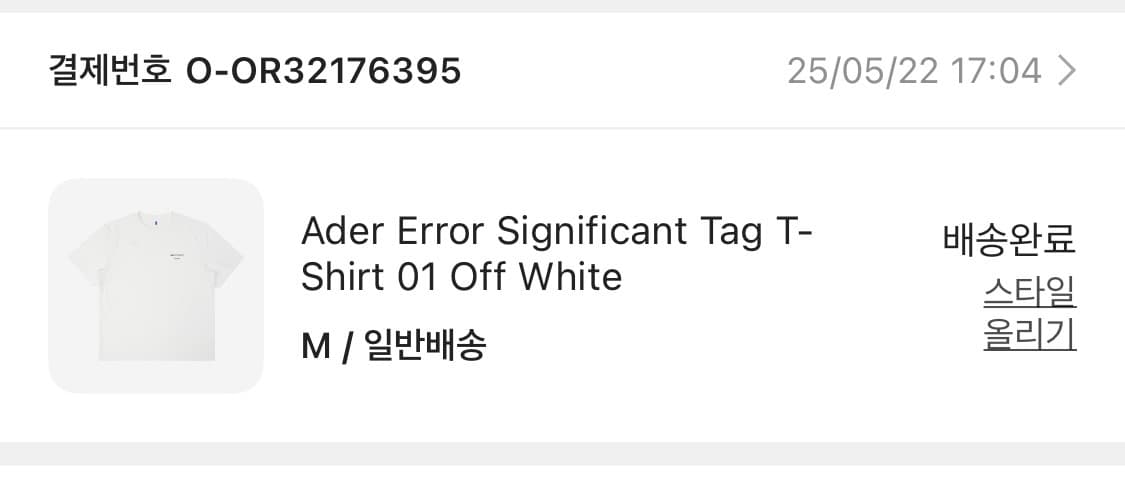 아더에러 시그니피컨트 반팔 화이트 M 상품이미지4