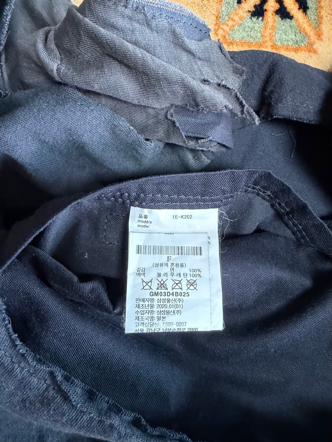 꼼데가르송 블랙 빈티지 티셔츠 토트백 상품이미지4