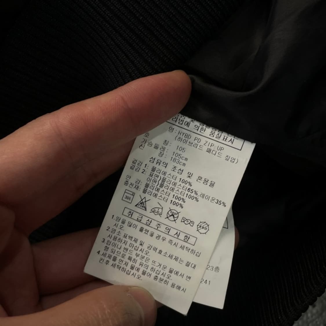 105 아디다스 방풍패딩 상품이미지4