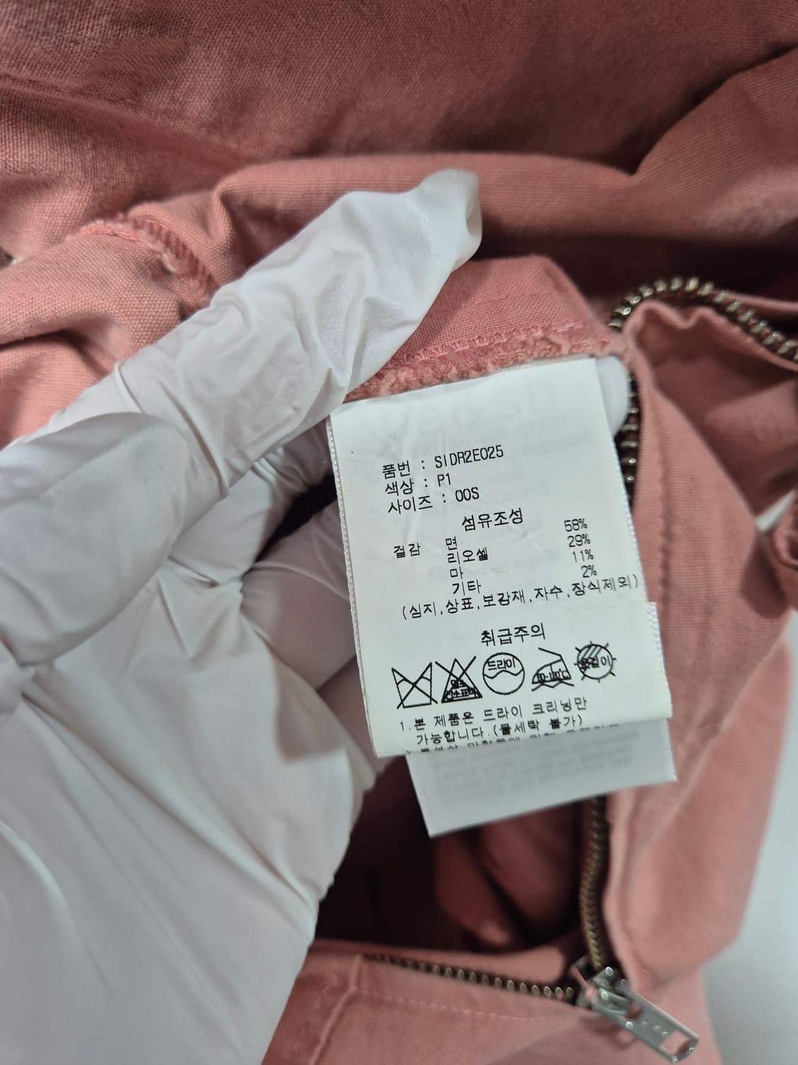 BA&SH 슬리브러스 점프수트 상품이미지4