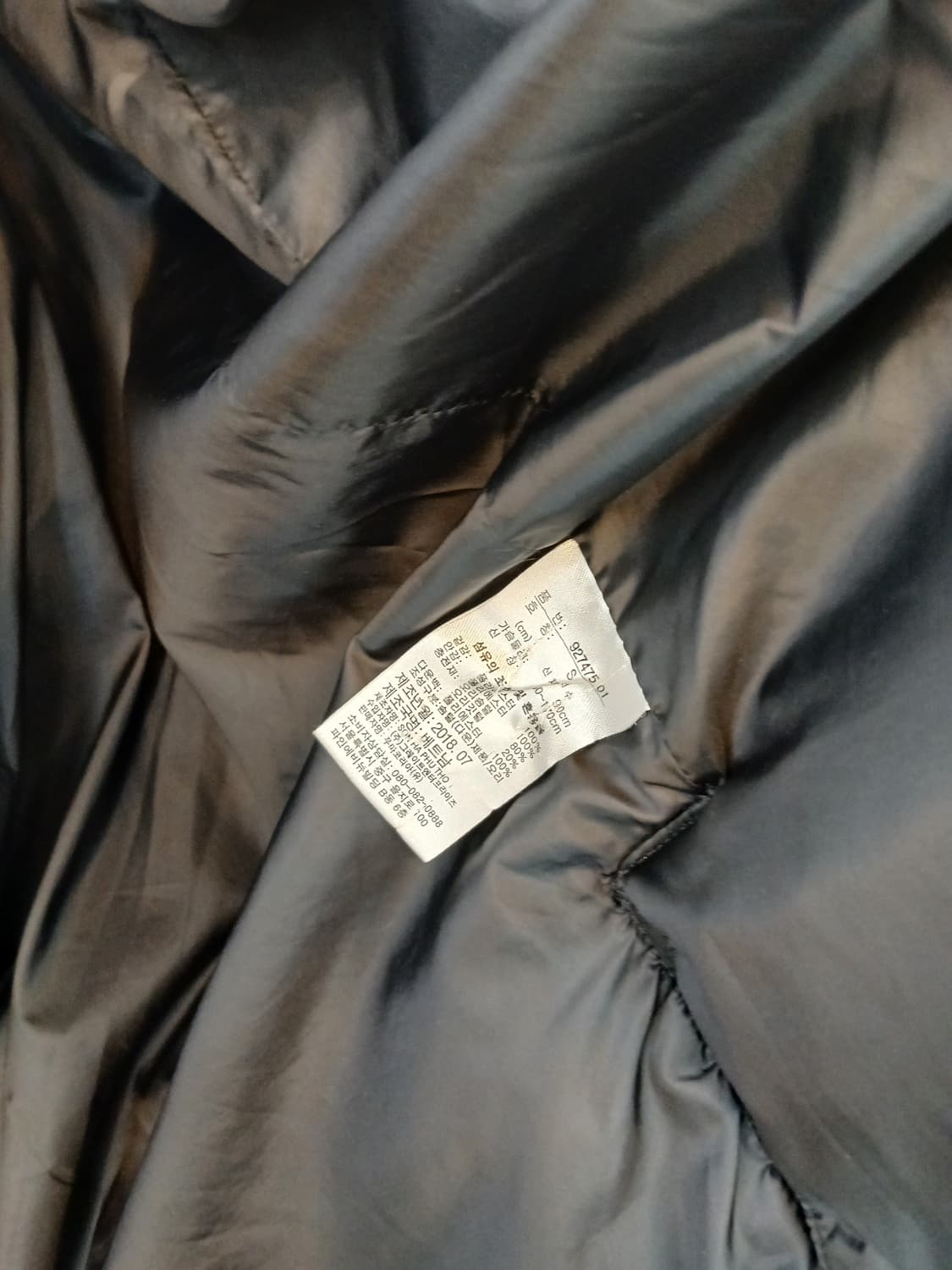 푸마 롱다운패딩 블랙 90-95 S 상품이미지9