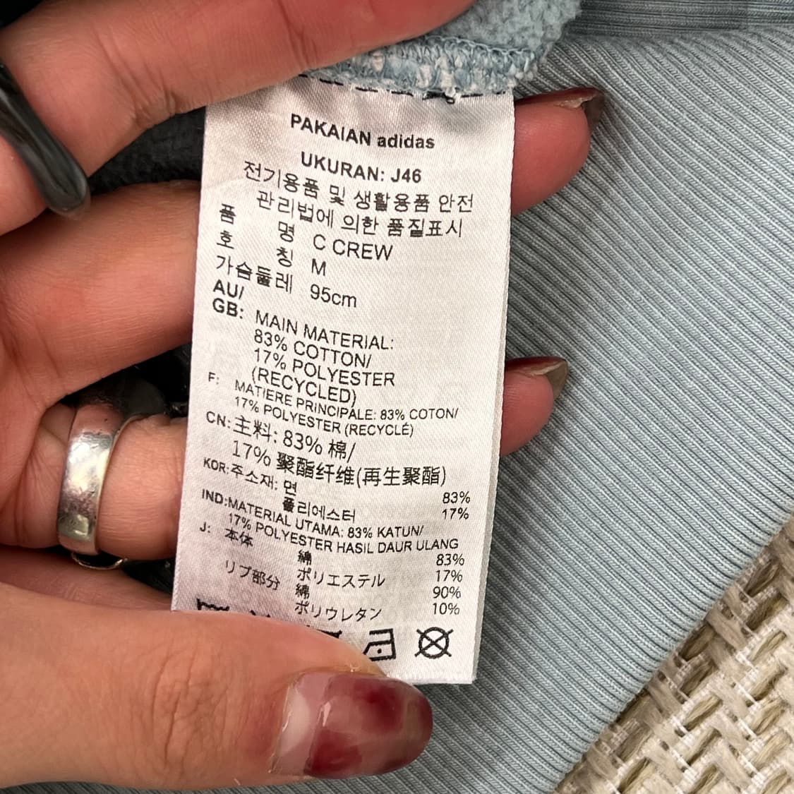 아디다스 파이어버드 패치 스웻셔츠 r2797 상품이미지7