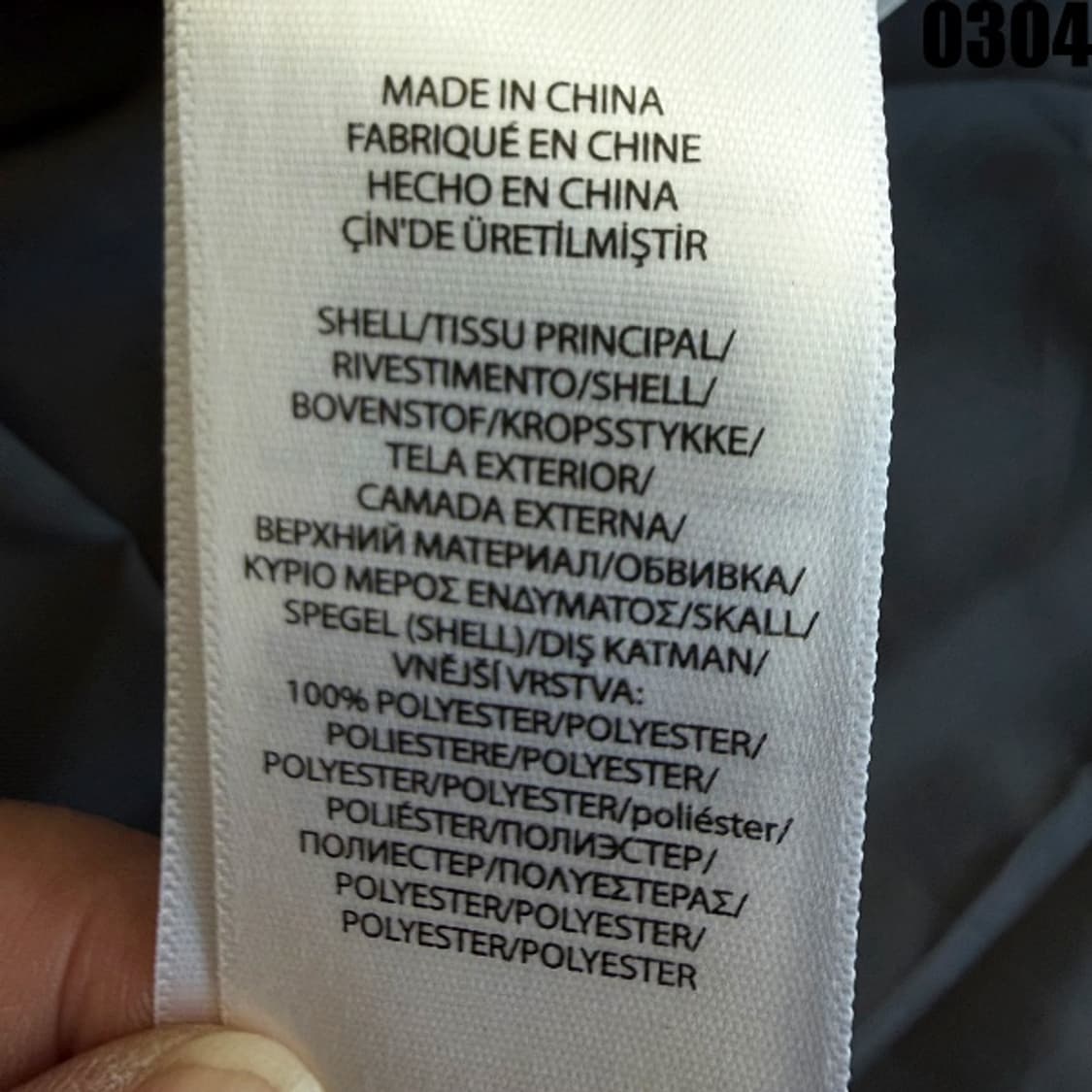 폴로 랄프로렌 필드 자켓 XL 0304 지퍼 뒷판 사진참고 상품이미지9