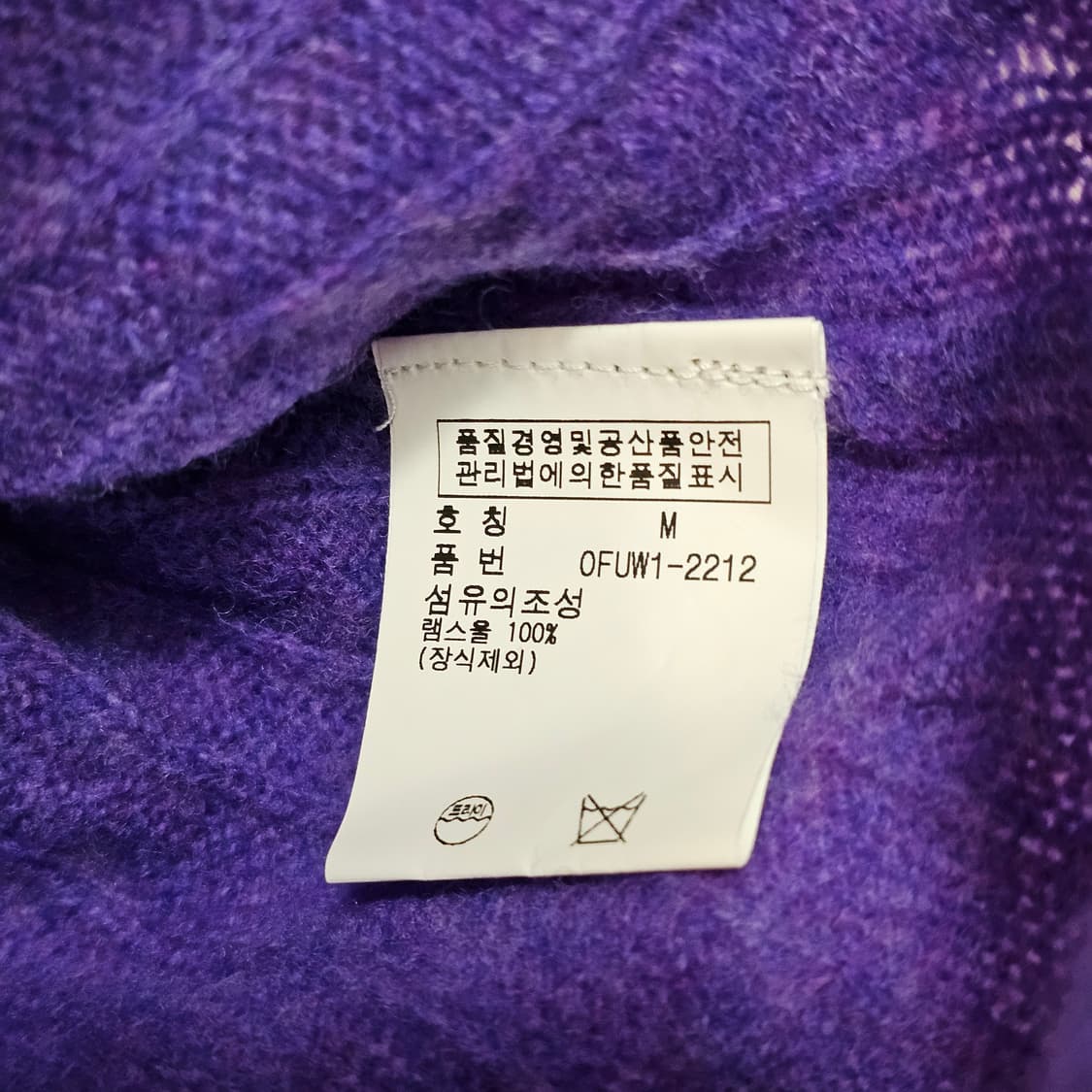 [RALPH LAUREN SPORT] 랄프로렌스포츠 브이넥 램스울 니트 상품이미지5